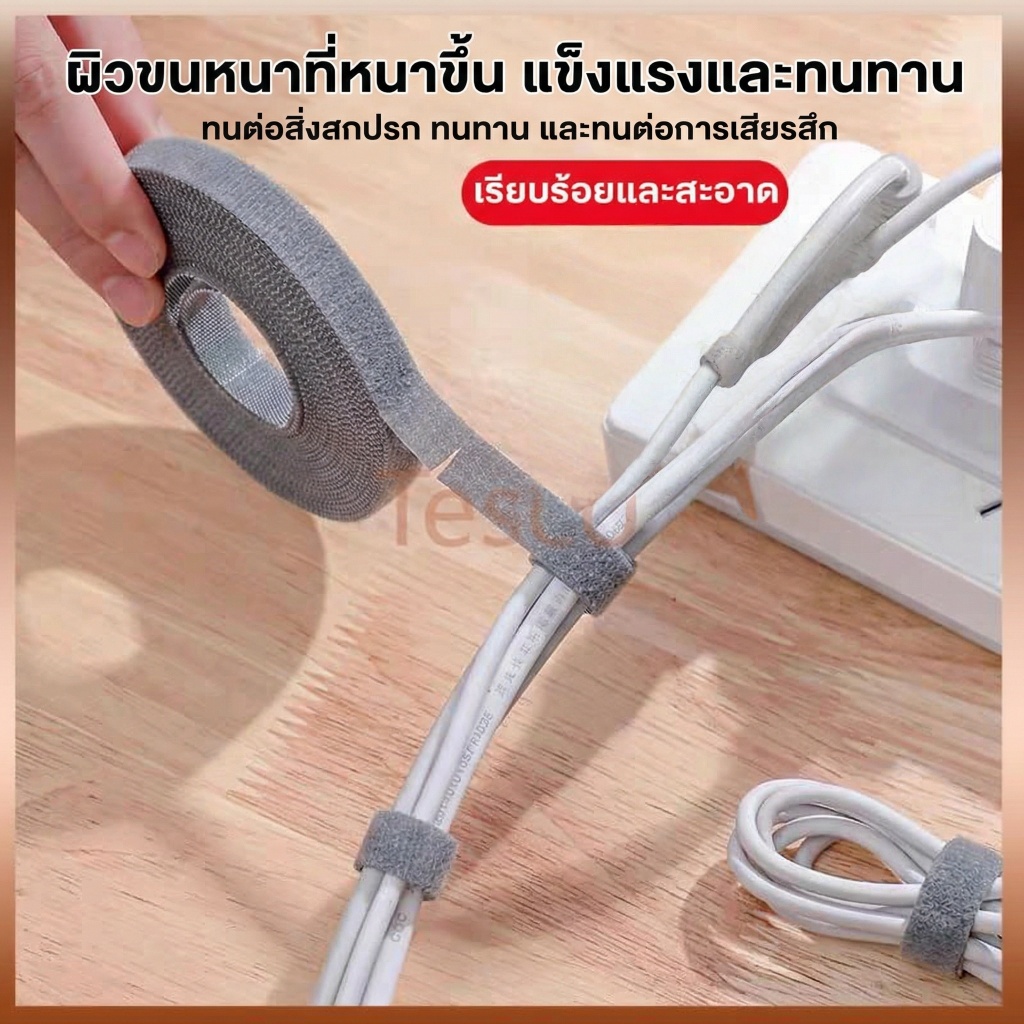 WEIYI ผ้าพันสายไฟ แม่เหล็ก พันสายไฟ จัดระเบียบสายไฟ สายชาร์จ สายแลน ใช้ซ้ำได้！