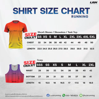 เสื้อกล้าม PRO Elite เสื้อวิ่ง เนื้อผ้า Super Air Flow สำหรับวิ่งมาราธอน (SF23-07)