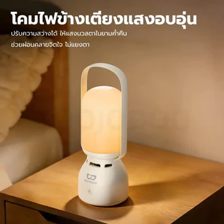 GOOJODOQ Ab4097 ลําโพง Bluetooth 5.4 ลําโพงพกพา ลำโพง TWS ไฟภายนอกอาคาร 1200mah ชาร์จไฟได้ Type C