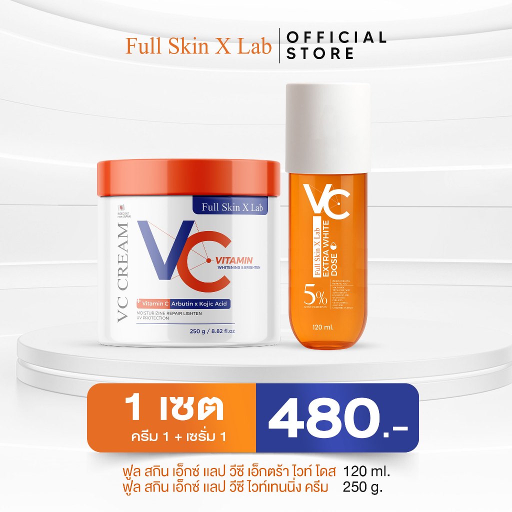 FULLSKIN X LAB - VC CREAM+DOSE VC