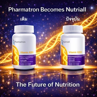 [แพ็ค 3 ขวด] วิตามินเค2ดี3 นิวทริออล Vitamin K2D3 Nutriall วิตามินเค2 วิตามินดี3 Vitamin D3K2 K2 Vitamin D3 ดี3เค2