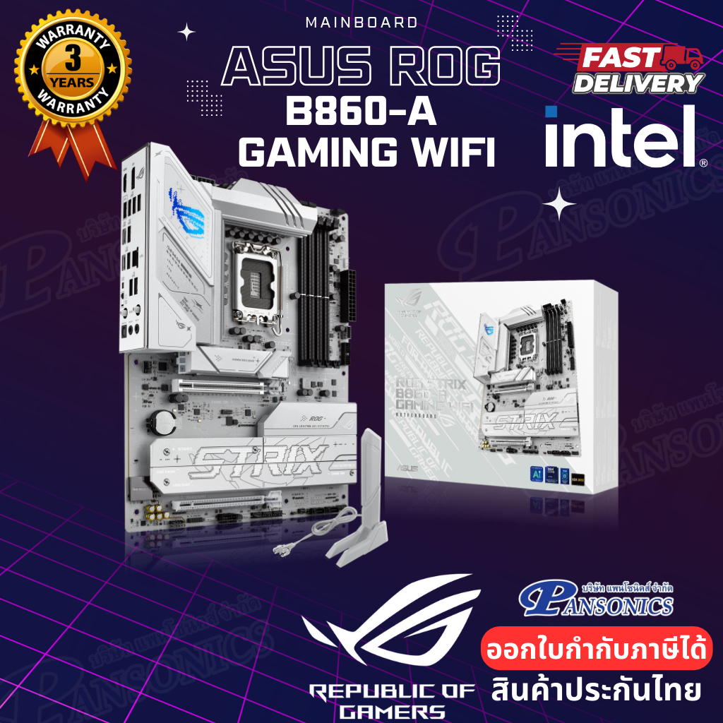 MAINBOARD ASUS ROG STRIX B860-A GAMING WIFI LGA 1851 (รับประกัน3ปี)