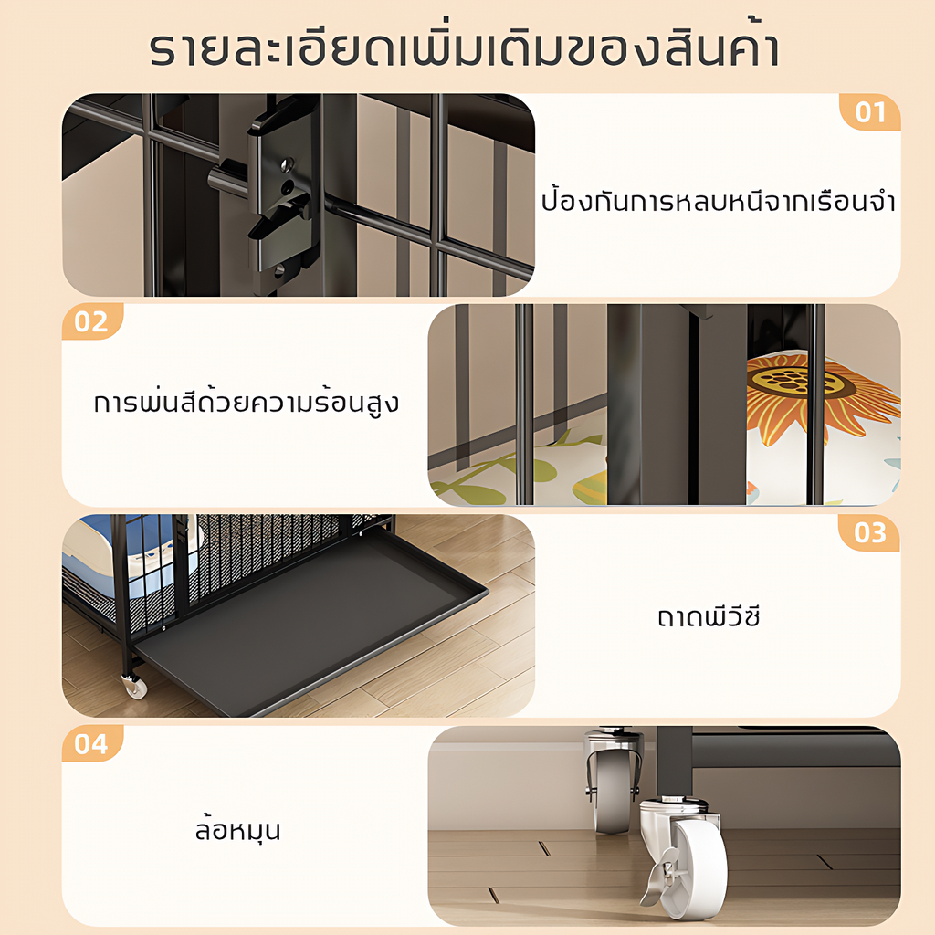 🐈Petorldog กรงแมว กรงแมวขนาดใหญ่ 2/3/4ชั้น คอนโดแมว กรงแมวคอนโด มีชั้นลอยพร้อมบันได แผ่นเหล็กเสริมแรง - รูปที่ 6