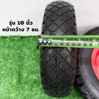 ล้อ PU 10 / 12 นิ้ว ล้อรถเข็น ล้อรถเข็นปูน ยางตัน ไม่ต้องเติมลม แข็งแรงทนทาน ไม่มียางใน ไม่แตก