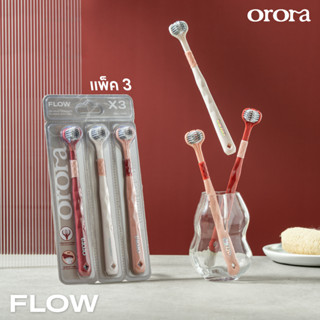 [ Family Set 🔥 ] Orora แปรงสีฟัน ออโรร่า รุ่น Flow แปรงสีฟัน…