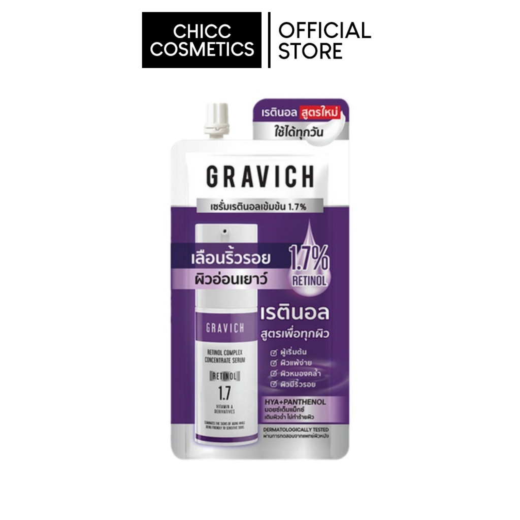 GRAVICH RETINOL COMPLEX CONCENTRATE SERUM 8ML.