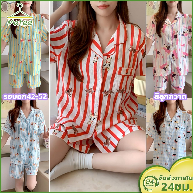 💙ชุดนอนผ้าไหมญี่ปุ่น เนื้อผ้าบางเบาใส่สบายไม่ร้อน ผ้านุ่ม คาร์ดิแกนแขนสั้น+กางเกงขาสั้น ผ้าฝ้ายลายเมฆ L-4XL | พร้อมส่ง