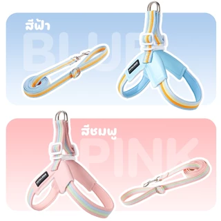 PETStar1สายรัดอกน้องหมาน้องแมว สะท้อนแสง ปลอดภัยยามค่ำคืน วัสดุนุ่มพิเศษ ไม่บาดผิว ระบายอากาศดีเยี่ยม ขนาด S-L