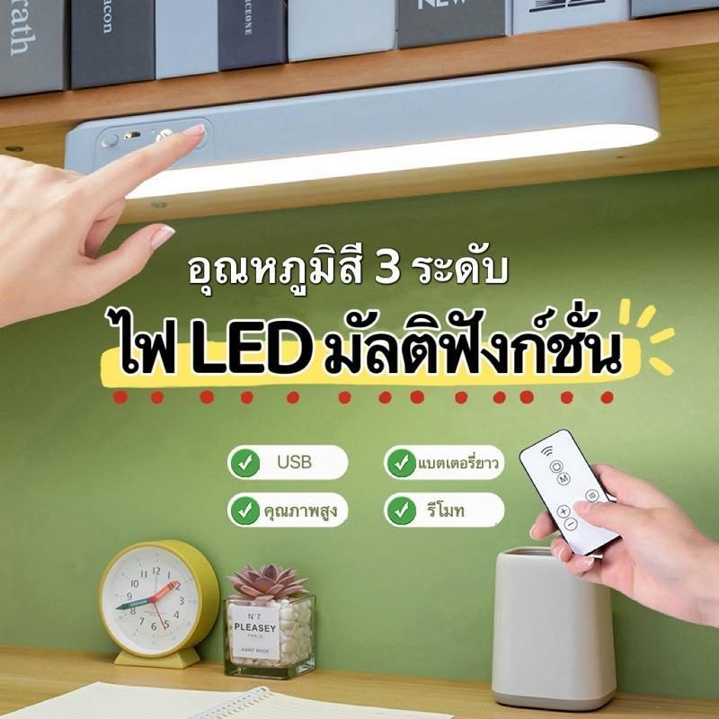 【COD】โคมไฟทำงาน LED รุ่นแม่เหล็ก: 3 ระดับความสว่าง สำหรับไฟอ่านหนังสือและงานละเอียด