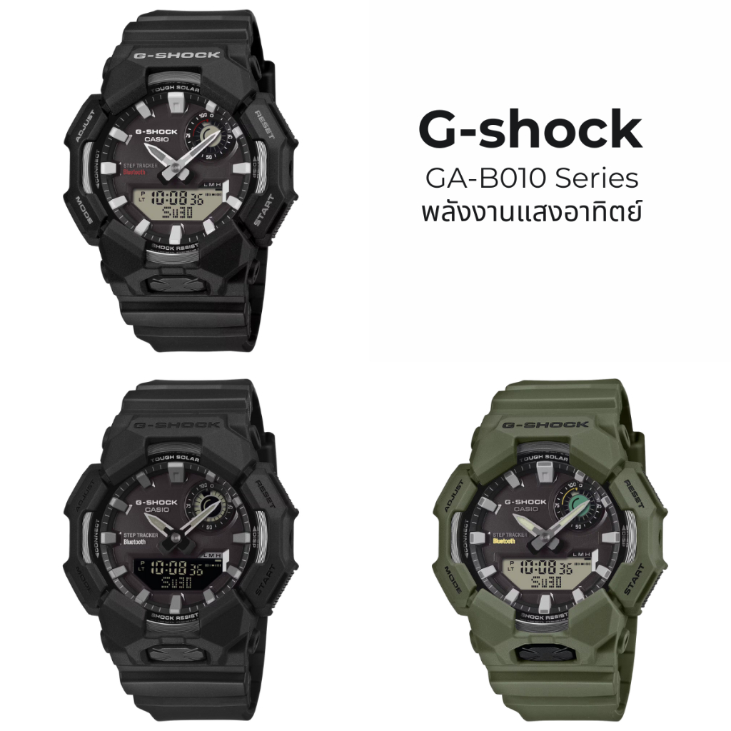 CASIO G-SHOCK GA-B010 Series นาฬิกาข้อมือ GA-B010-1A GA-B010-1A1 GA-B010-3A