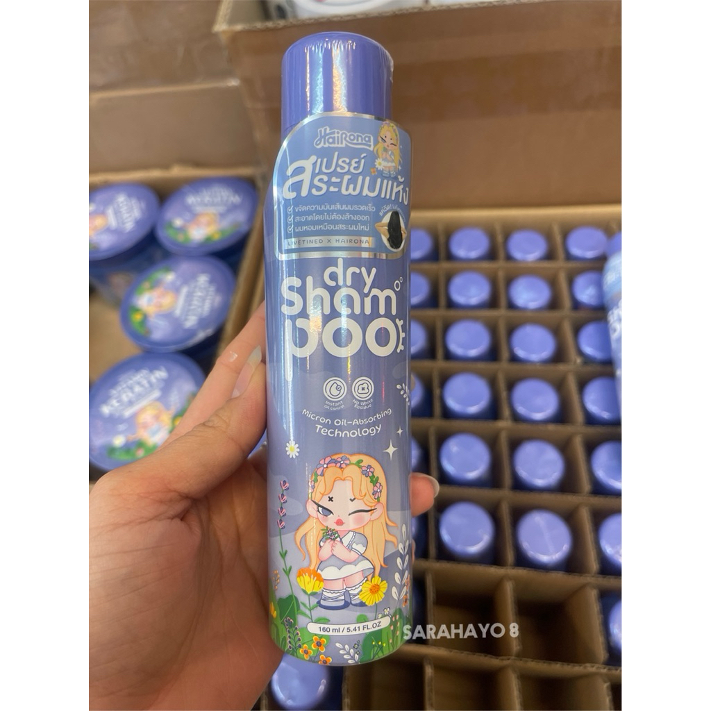 Livetined Hairona Dry Shampoo 160ml. ไลฟ์ทินด์ แฮร์โรนา