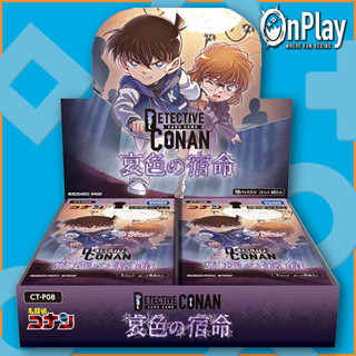[Conan] Fate of Sorrow Booster Box (CT-P08)