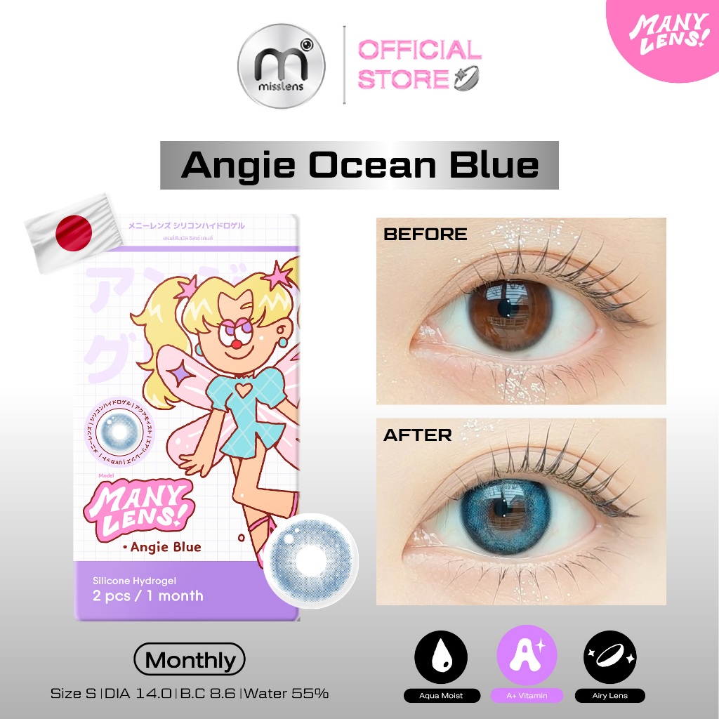 Misslens : Manylens Airy"Angie limited Series Dubai Choc/Ocean blue" Type 1 Month