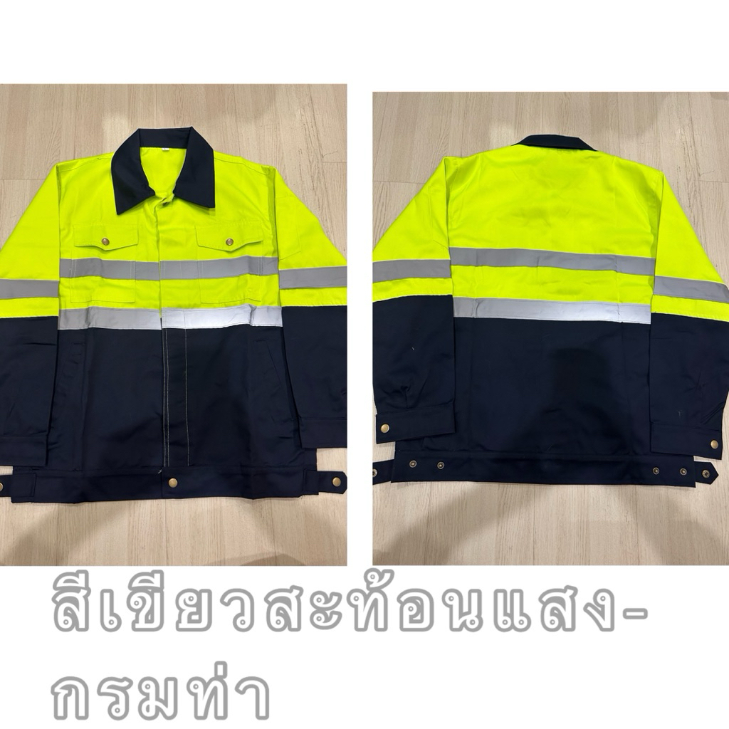 เสื้อช็อปช่างกระดุมทอง มีแถบสะท้อนแสงแขนยาว กระดุมไม่ขึ้นสนิม (XS - 6XL)