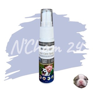 MicrocynAH Oral Care Spray 20 ml แบ่งขาย สเปรย์ทำความสะอาดช่องปาก ลดการสะสมของคราบหินปูน