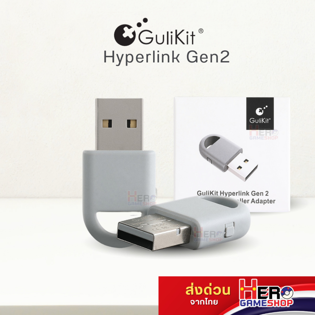Gulikit Adapter อะแดปเตอร์คอนโทรลเลอร์ไร้สาย 2.95ms HyperLink Gen 2 เร็วสุด รองรับ XBOX/PS4/PS5/Switch2 พร้อมส่ง