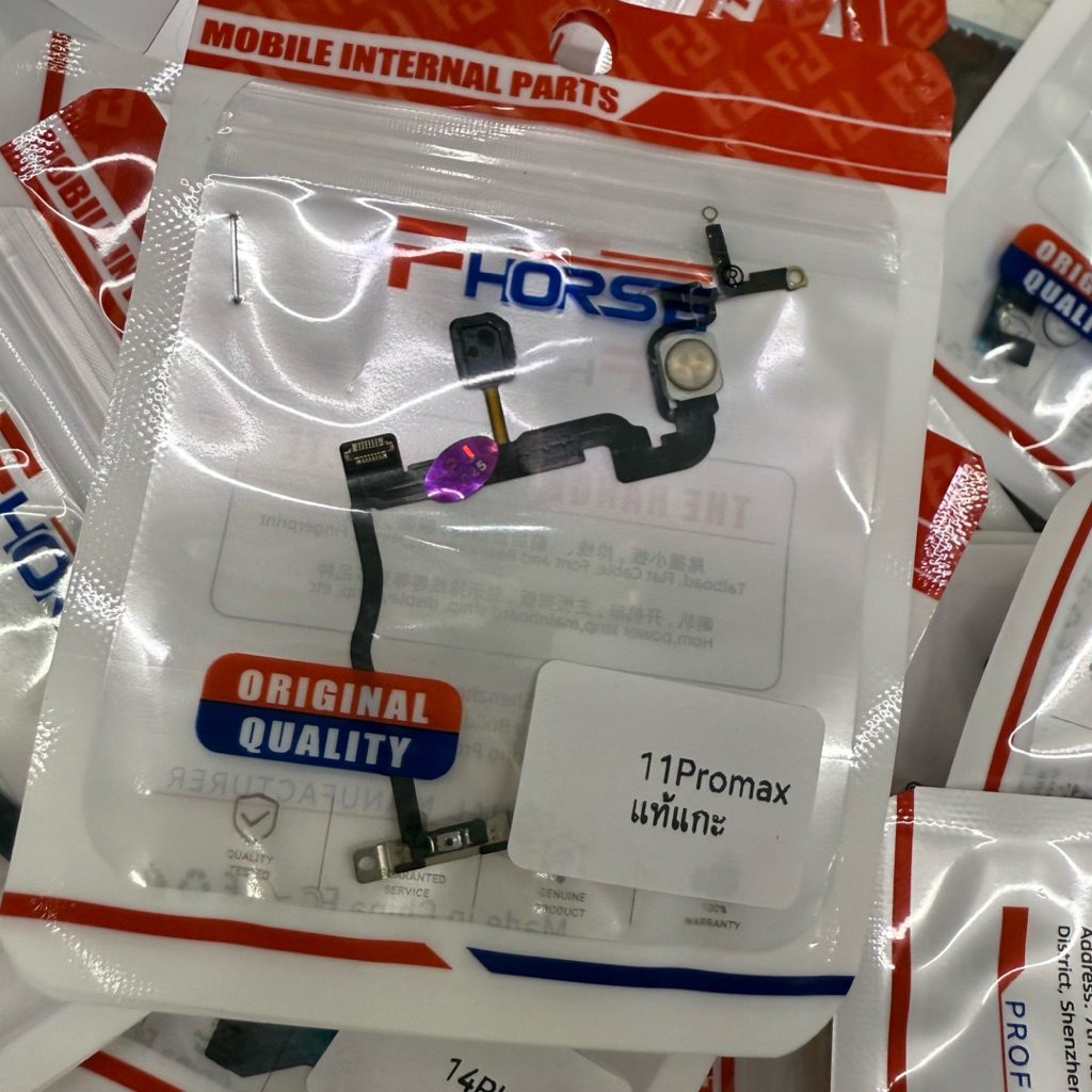 เเพรเเฟลช เเท้เเกะ สำหรับรุ่น13/13pm/14/14pm/15/15p/15pm/11pm/12pmส่งของภายใน24ชั่วโมง