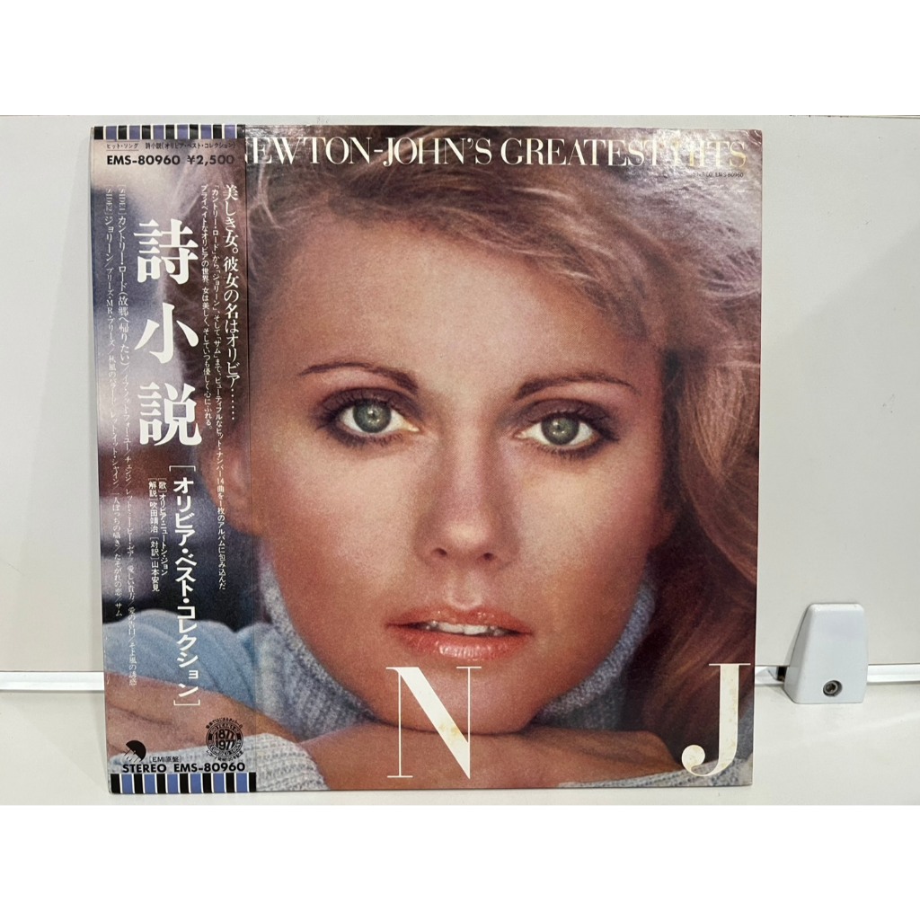 1LP Vinyl Records แผ่นเสียงไวนิล OLIVIA NEWTON JOHN-OLIVIA NEWTON JOHN GREATEST HITS   (J3A66)
