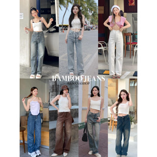 BAMBOO JEANS กางเกงยีนส์ทรงกระบอกกลางเอวสูง ใส่แมทง่าย อำพรา…