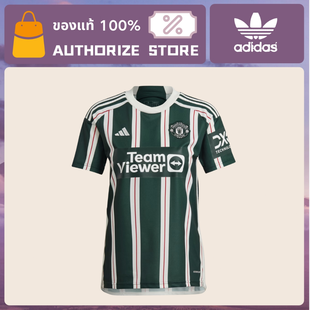 adidas Manchester United Manchester United 23/24 Away เสื้อฟุตบอล （ของแท้ 100%）
