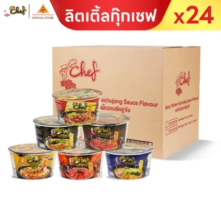 ลิตเติ้ลกุ๊กเชฟ บะหมี่กึ่งสำเร็จรูป พรีเมียม เส้นแบนใหญ่ เหนียวนุ่ม ไม่อืด เคี้ยวเต็มคำ 70–78g ยกลัง 24 ชิ้น