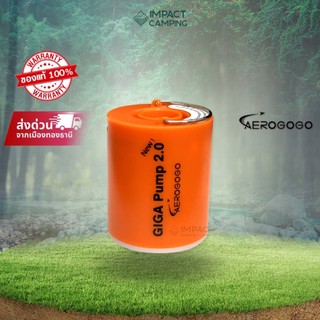 GIGA Pump 2.0 รุ่นใหม่ ที่สูบลมไฟฟ้า ปั๊มลมจิ๋ว มีแบตในตัว แคมป์ปิ้ง เดินป่า