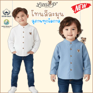 🌟🇹🇭 ส่งด่วน🌟ใหม่ เสื้อเชิ้ตคอจีนเด็กชาย เสื้อเชิ้ตแขนยาวเด็กผู้ชาย เสื้อผ้าเด็ก อายุ​ 1-7