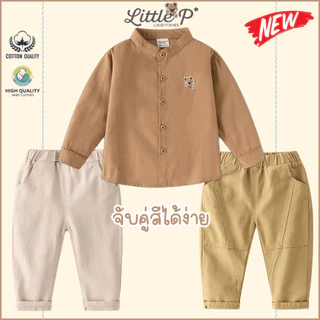 🌟🇹🇭 ส่งด่วน🌟ใหม่ เสื้อเชิ้ตคอจีนเด็กชาย เสื้อเชิ้ตแขนยาวเด็กผู้ชาย เสื้อผ้าเด็ก อายุ​ 1-7