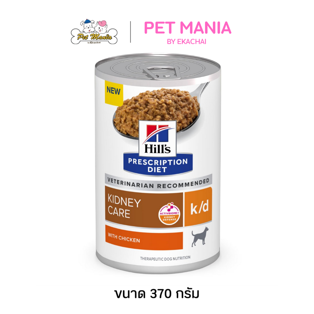 Hill's Prescription Diet k/d Kidney Care with Chicken Canned Dog Food อาหารเปียกสุนัข สำหรับโรคไต ขนาด 370g.