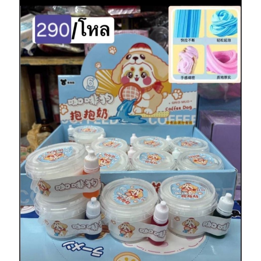 ของเล่นสลามปั้นเล่นมีหลายแบบขายยกกล่อง