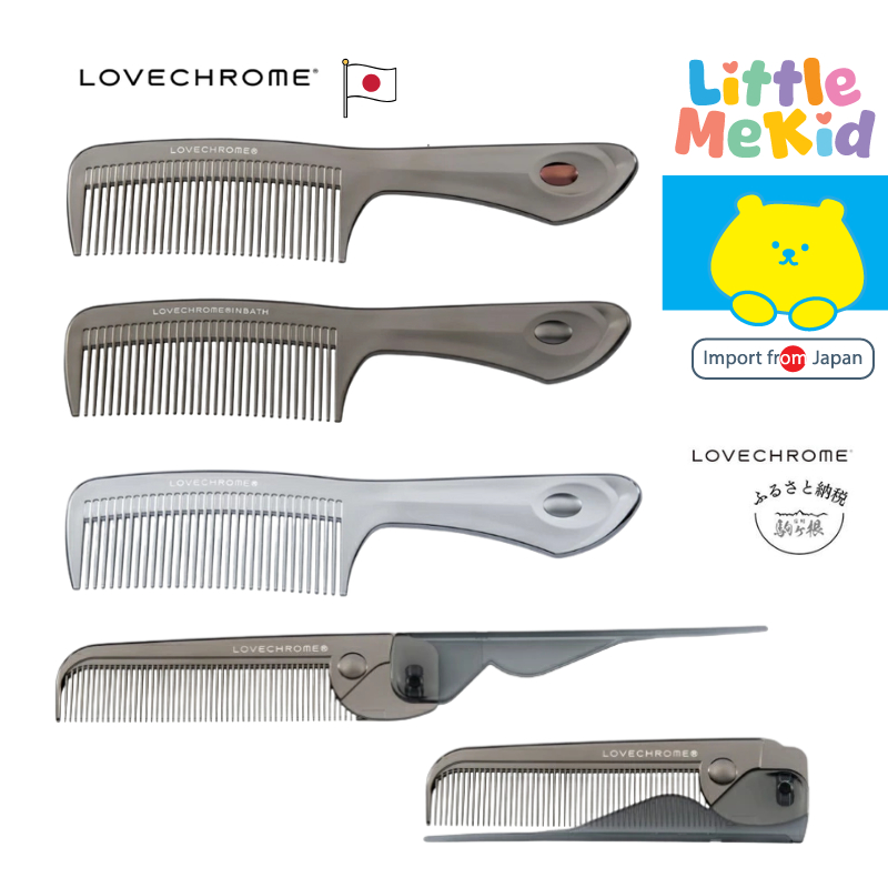 หวี Love chrome หวีไอออน ลดไฟฟ้าสถิต ผมเงาสวย ลดผมพันกัน Made in Japan หวีโครเมี่ยม