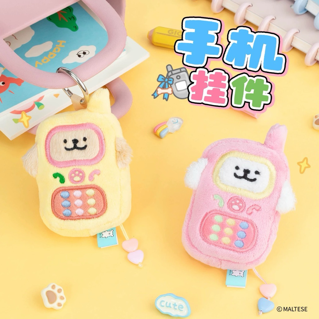 (พร้อมส่ง) พวงกุญแจตุ๊กตามอลทีส Maltese โกลเด้น โทรศัพท์
