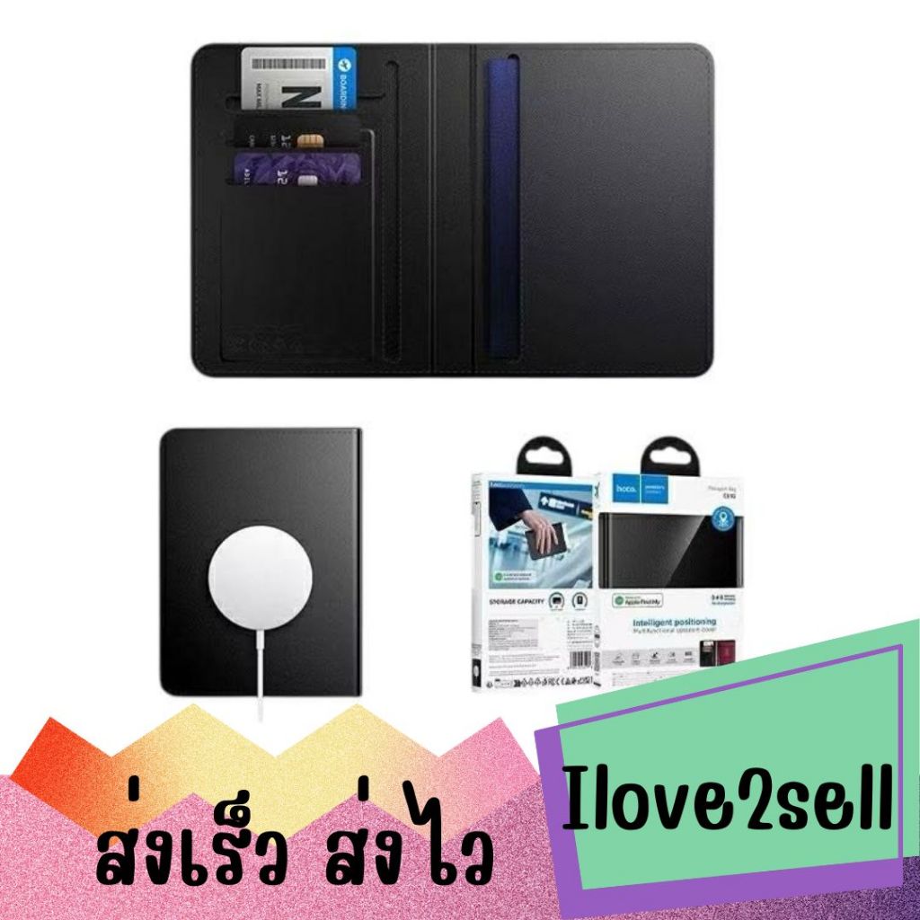 Hoco E91G Tracker (iOS) Smart Anti-Lost Passport Case ที่ใส่พาสปอร์ตพร้อมเครื่องติดตามตำแหน่ง ชาร์จไ