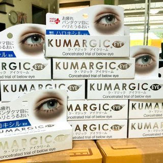 ของแท้100%Kumargicครีมทาลดรอยดำรอยคล้ำรอบดวงตาจากญี่ปุ่น