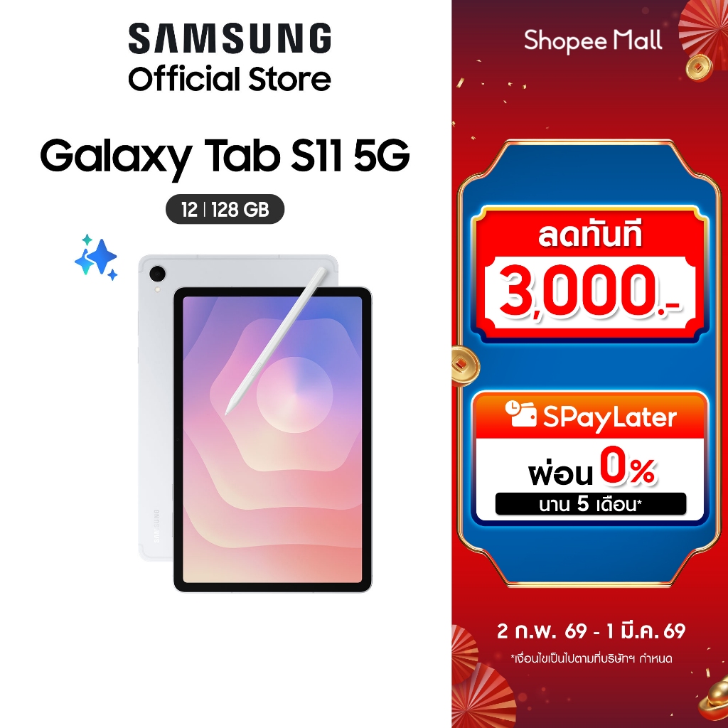 รูปภาพ 2