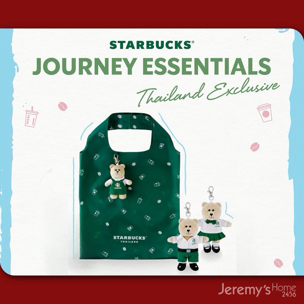 พร้อมส่ง Starbucks Journey Essentials พวงกุญแจ+กระเป๋า Thailand Exclusive วางหน้าร้าน 2 กพ 69