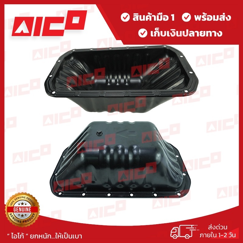 อ่างน้ำมันเครื่องโฟล์คลิฟท์ 8FD25,30 1DZ,1DZII 10221-T0024 อะไหล่โฟล์คลิฟท์/รถโฟล์คลิฟท์/รถยกForklif