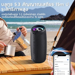 SODLK T29 ลำโพงบลูทูธ กันน้ำ IPX7 60W เบสหนั ลำโพงไร้สายแบบพกพา RGB LED รองรับ TWS TF AUX