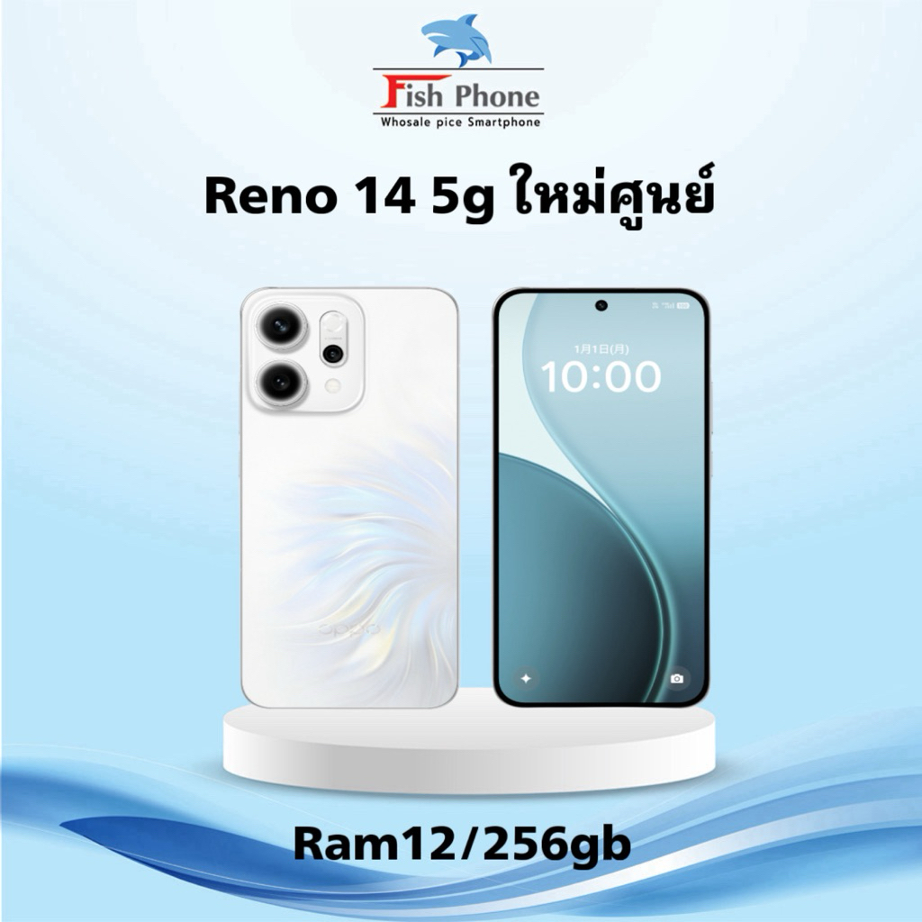 Oppo reno14 5g ใหม่เคลียร์สต๊อกศูนย์ram12/256gb