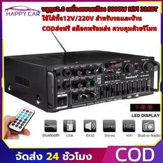 ขายร้อนบลูทูธ 2.0 ช่อง 5000W โฮมเธียเตอร์ HiFi เครื่องขยายเส…