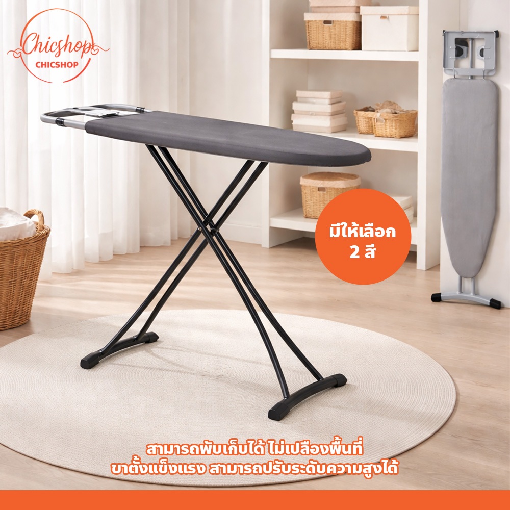 Ironing board โต๊ะรีดผ้า โต๊ะรีดผ้าแบบพับได้ ขาตั้งแข็งแรง ขนาด 90×30 ซม. สำหรับใช้ในบ้าน
