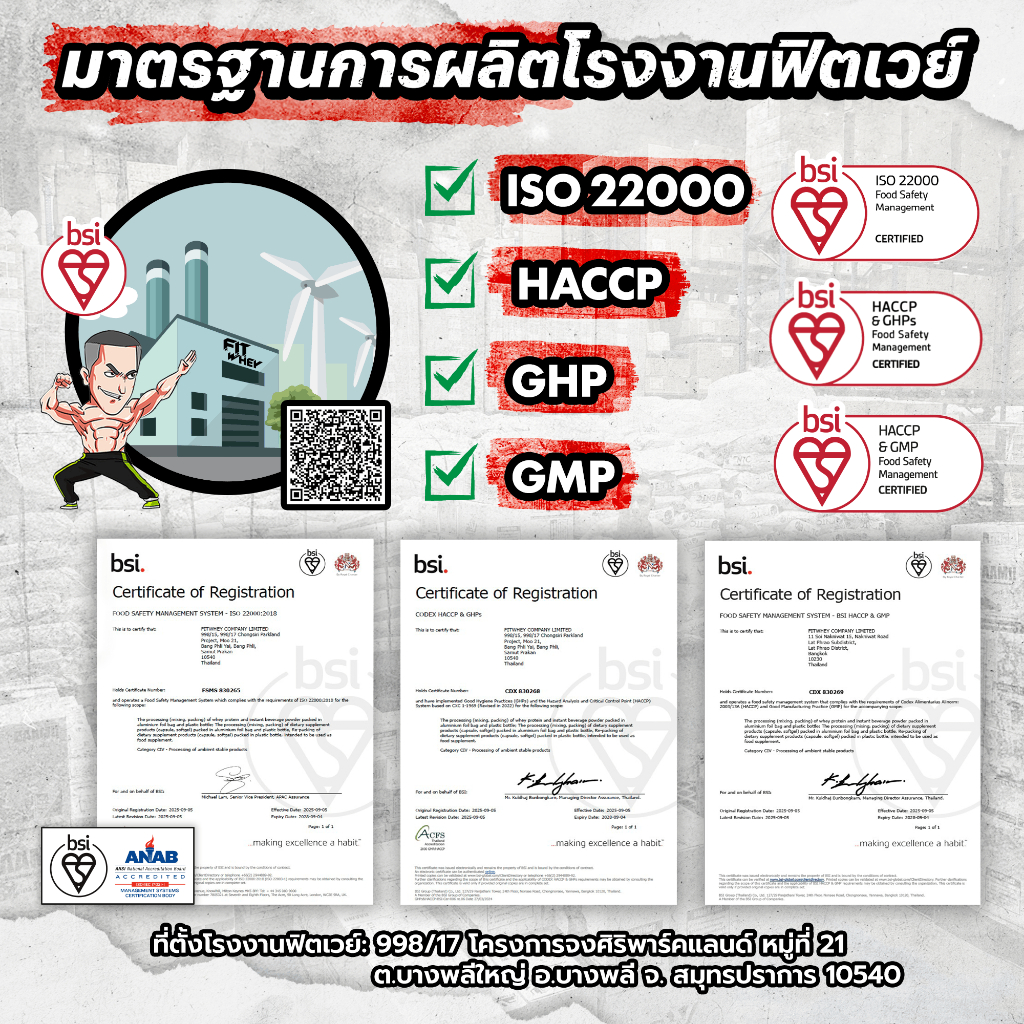 [ชุดโปรโมชั่นเซ็ต] BAAM ISO - SOY LIFT (5 LB) | โปรตีนจากถั่วเหลือง เหมาะสำหรับแพ้นมวัว - รูปที่ 7