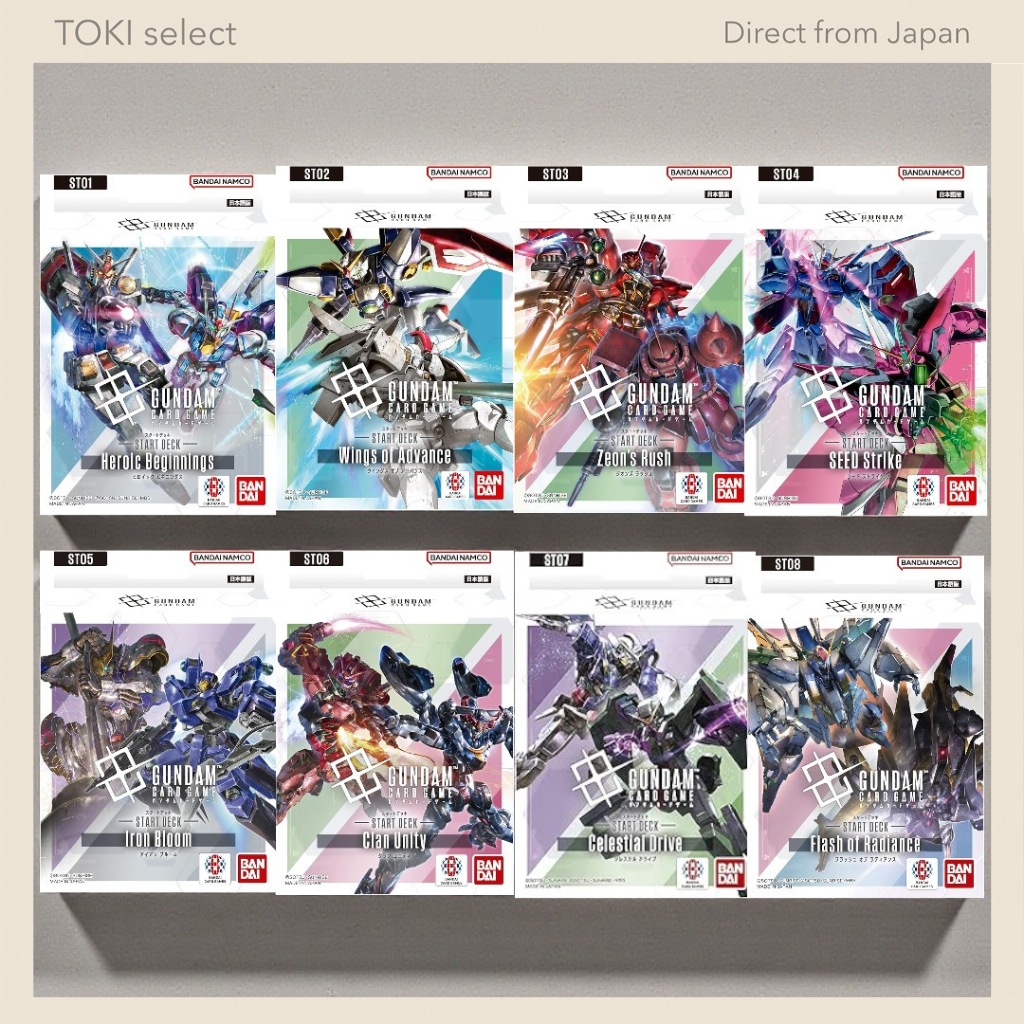 BANDAI Gundam Card Game Start Deck ST01–ST08 Official Starter Deck