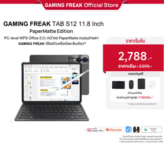 GAMING FREAK S12 11.8นิ้ว แท็บเล็ตดั้งเดิม 5G Tablet RAM 16G…