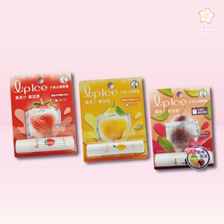Mentholatum Assorted Fruit Ice Lip Balm Passion Fruit Tea / …