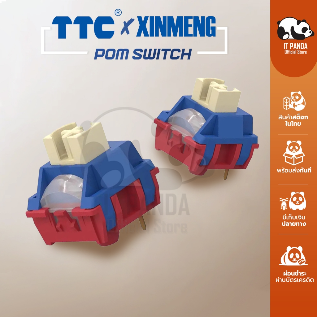 TTC Steel Superman Shaft Switch POM Switch ปุ่มสวิตช์ Mechanical Keyboard (SwitchแบบCherry Mx)  2 ขา