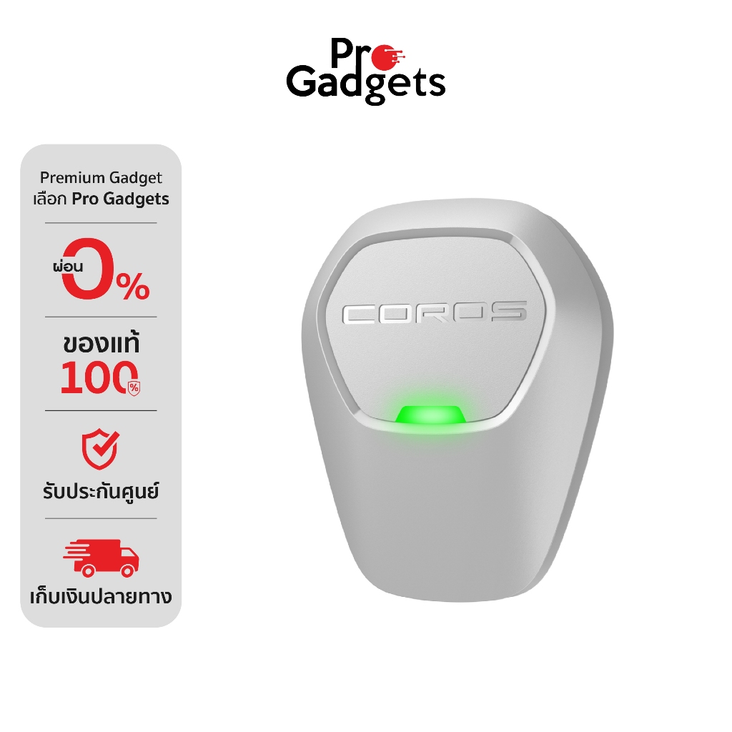 COROS POD 2 GPS Runners Grey อุปกรณ์ติดตามการฝึกซ้อม