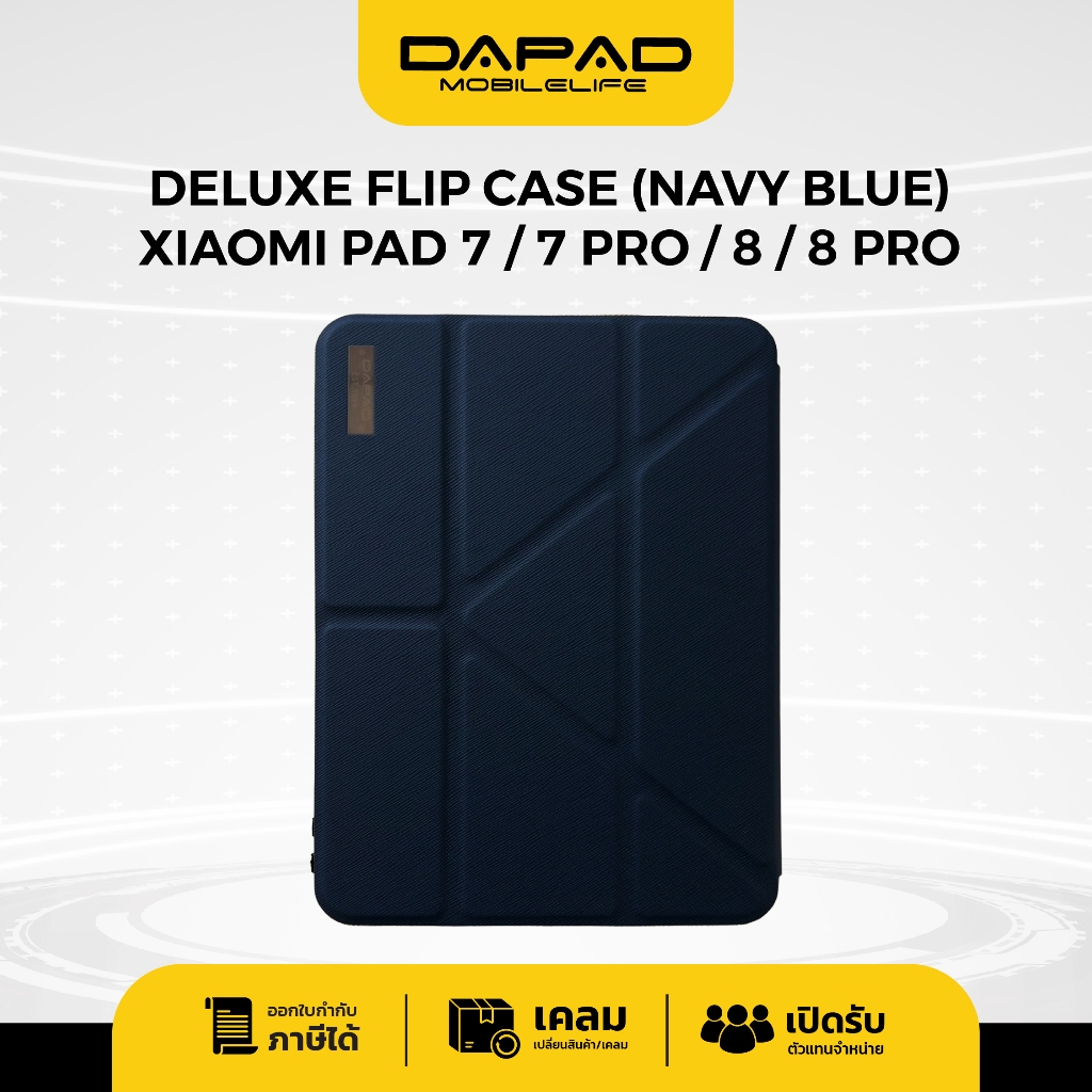 Dapad Deluxe Flip Case รุ่น  Xiaomi Pad Mini 8.8 /Pad 7/7 Pro 8/8 Pro