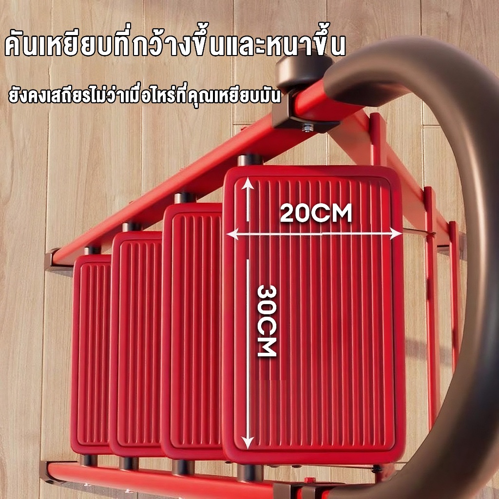 บันไดพับได้ บันได อลูมิเนียม พับได้ (2ชั้น 4ชั้น 5ชั้น 6ชั้น 7ชั้น 8ชั้น) แดง / ดำ / ขาว - 4