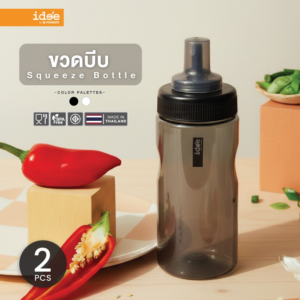 ide'e [2 PCS] New! ขวดบีบซอสพลาสติก ความจุ 500 ml. (รุ่น PNB566/4) แบบมีรูซอส 3 รู บีบง่าย ใช้งานสะดวก วัสดุ Food Grade